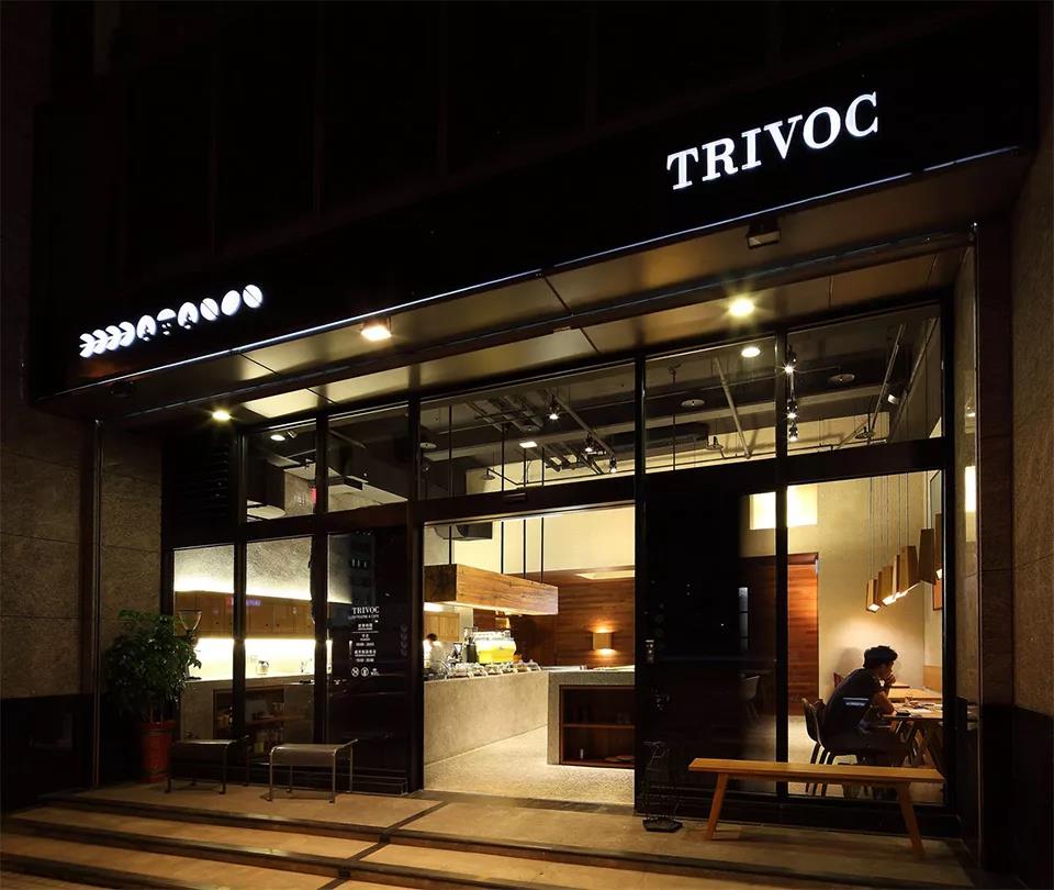 Trivoc烘培店
