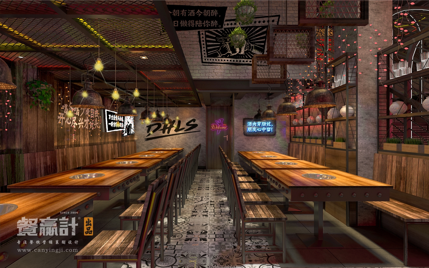 东莞宵夜连锁餐饮品牌灯火阑珊餐厅内部空间设计