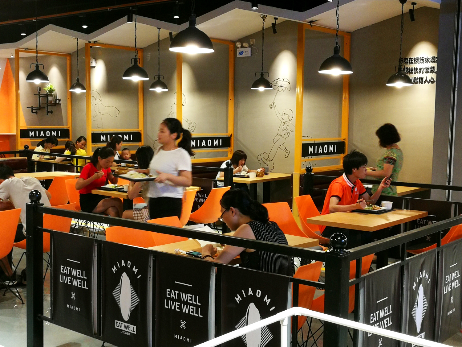 东莞快餐连锁餐饮品牌妙米餐厅内部装修设计