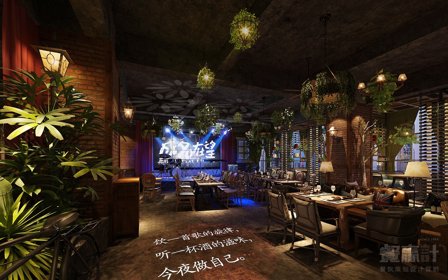 东莞主题音乐餐厅餐饮品牌城里故事空间布置