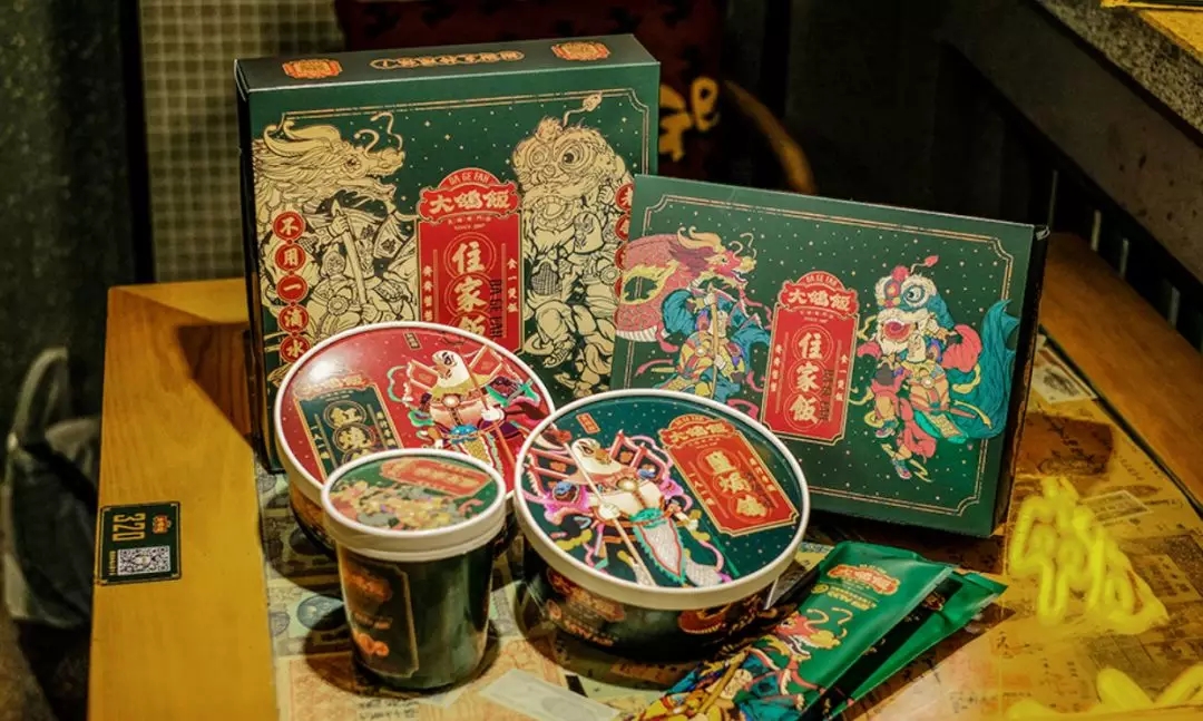 深圳外卖品牌包装设计