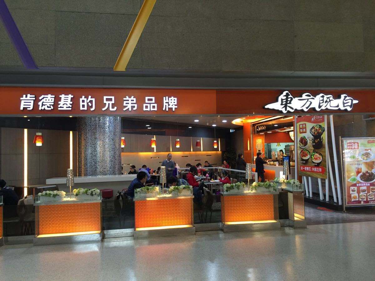 东方既白餐饮连锁店