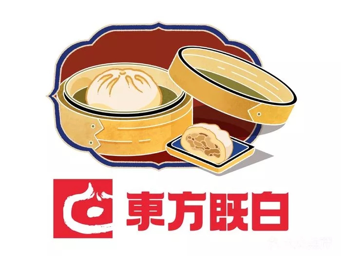 东方既白餐饮连锁店新LOGO设计