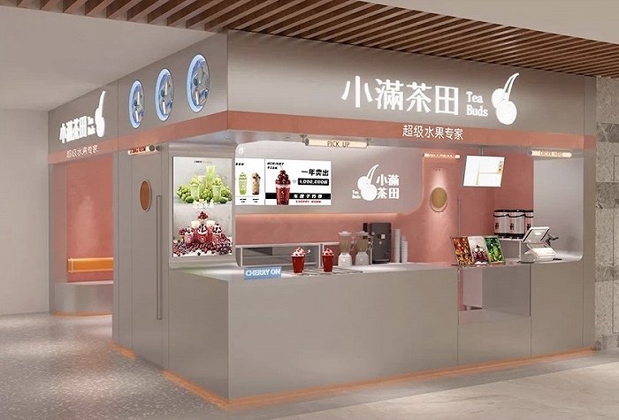 满记甜品连锁餐饮品牌餐饮策划