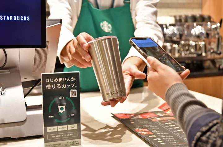 日本星巴克租杯子餐饮策划