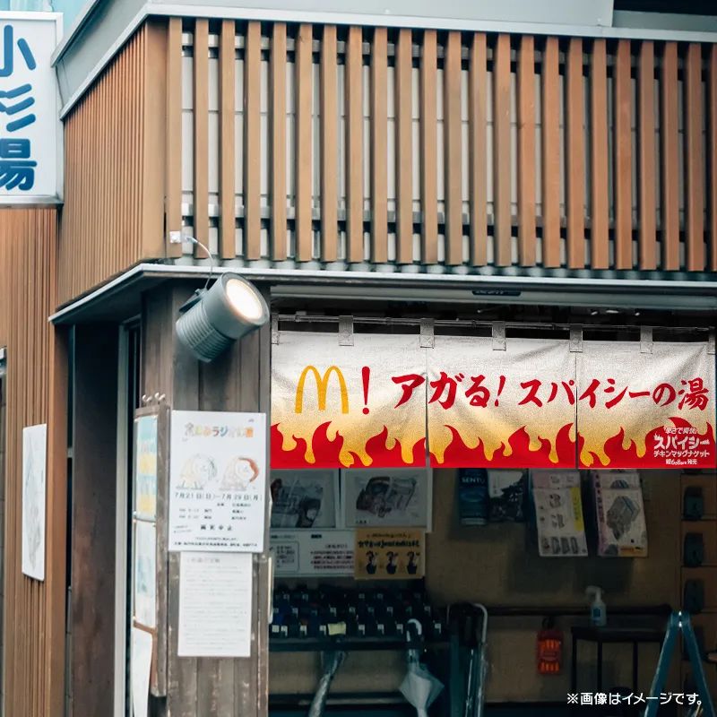 日本麦当劳餐饮策划