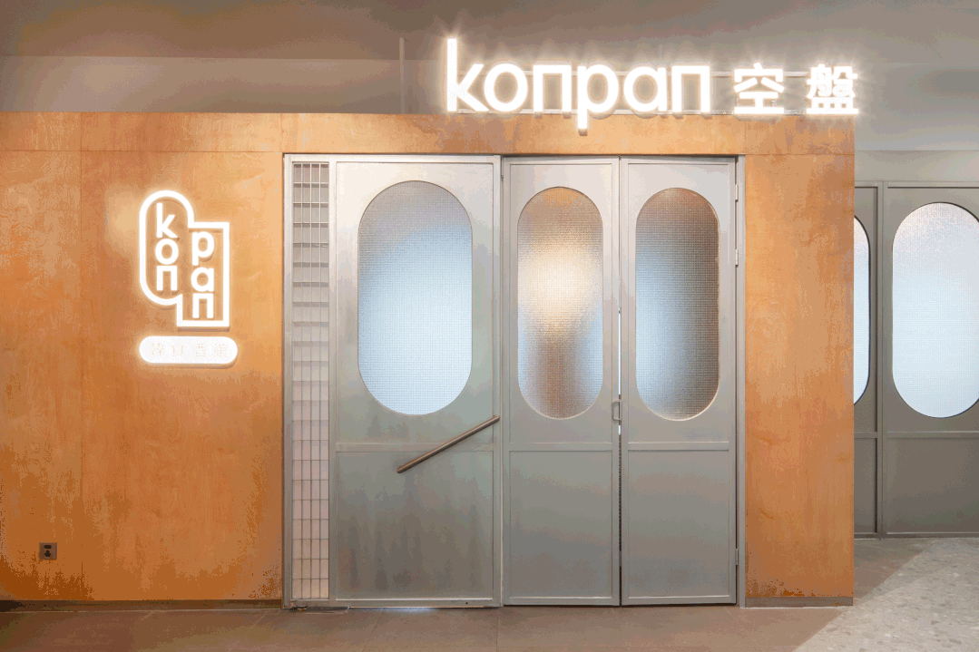 韩食餐厅门头设计