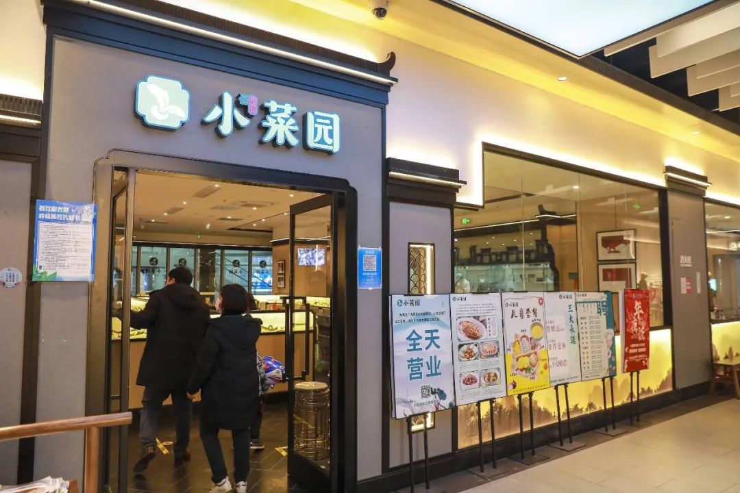 小菜园，深圳餐饮策划公司，深圳餐饮设计，深圳餐饮品牌全案设计，餐饮新闻