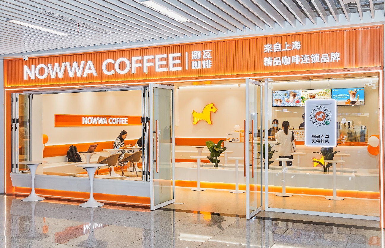 澳门正吹起一股深圳餐饮品牌logo设计“橙色”挪瓦咖啡新风