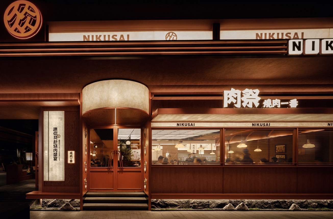 深圳餐饮空间设计,肉祭烤肉店,深圳餐饮策划设计,深圳餐饮vi设计,深圳logo设计 深圳餐饮空间设计,肉祭烤肉店,深圳餐饮策划设计,深圳餐饮vi设计,深圳logo设计