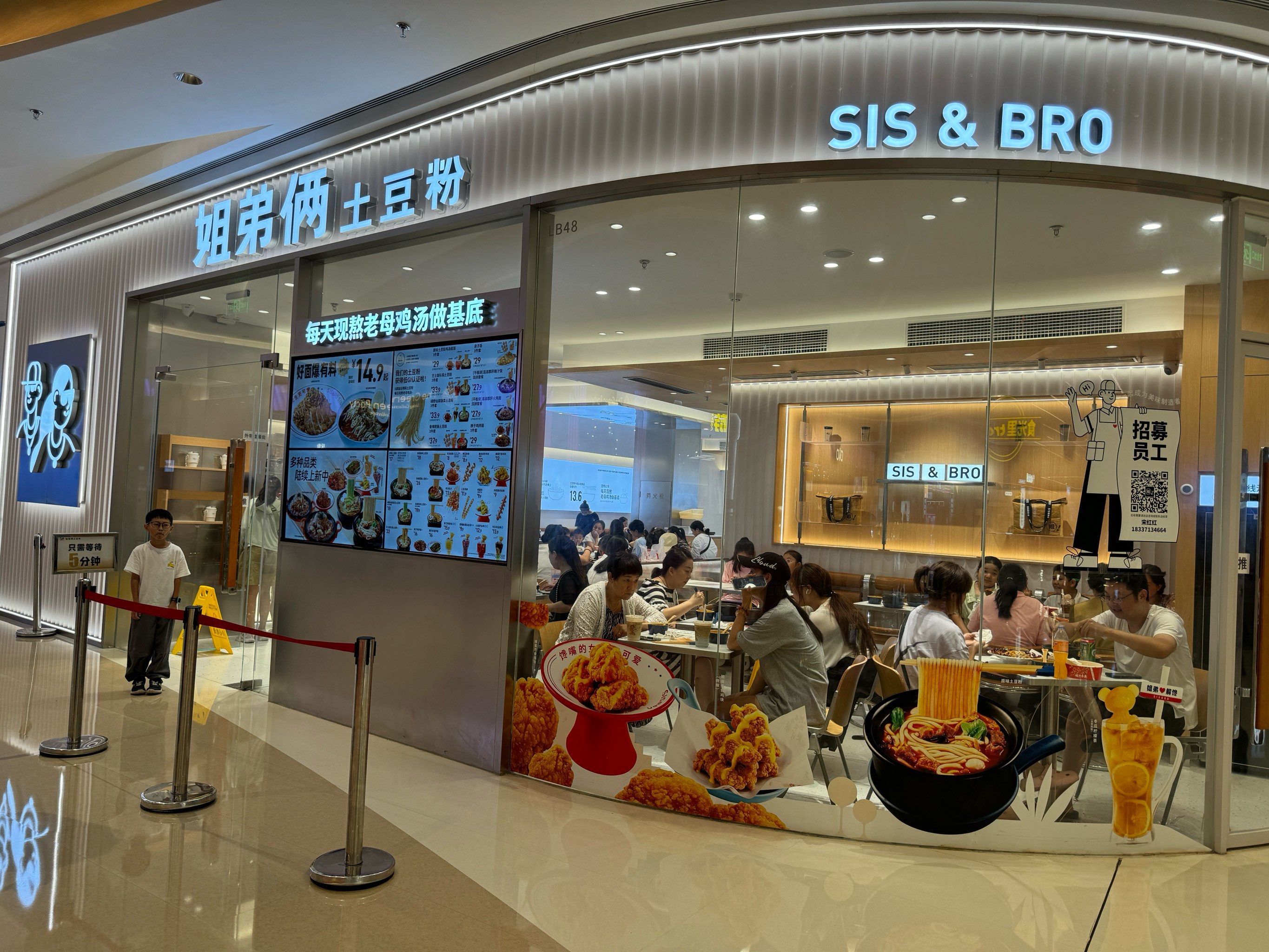 深圳餐饮vi设计,深圳logo设计,深圳餐饮空间设计,姐弟俩,土豆粉,深圳餐饮策划设计 深圳餐饮vi设计,深圳logo设计,深圳餐饮空间设计,姐弟俩,土豆粉,深圳餐饮策划设计