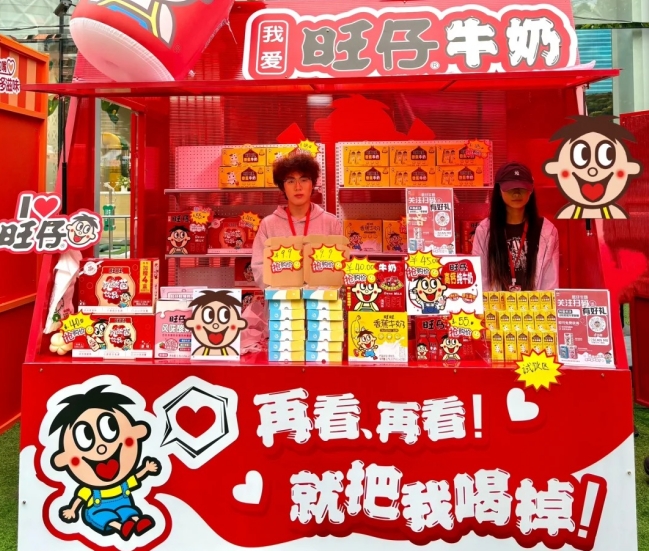 旺旺市集，深圳餐饮vi设计公司和你一起旺童年