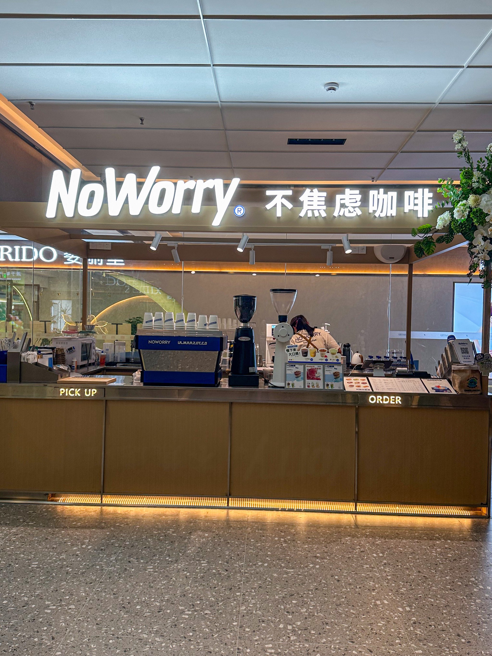 不焦虑咖啡，深圳品牌设计，深圳餐饮设计，深圳品牌vi设计，深圳策划公司