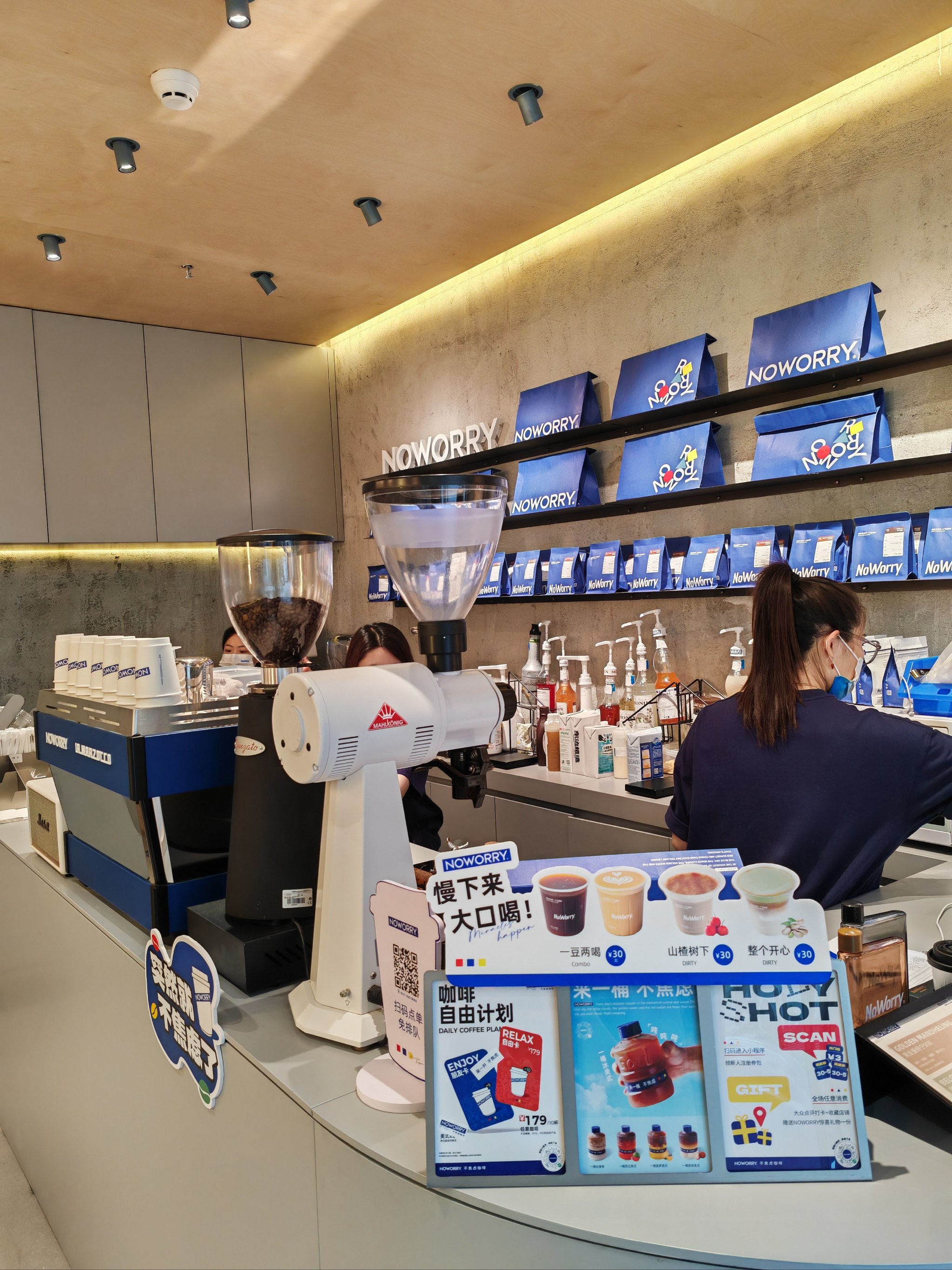 不焦虑咖啡，深圳品牌设计，深圳餐饮设计，深圳品牌vi设计，深圳策划公司