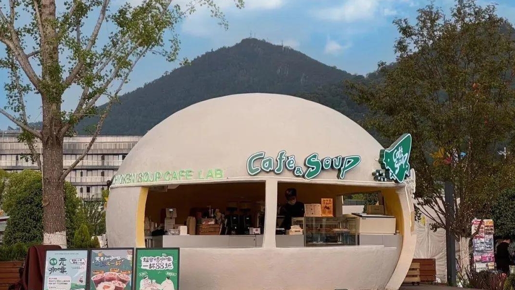 深圳餐饮空间设计，老乡鸡咖啡店，深圳餐饮策划设计，深圳餐饮vi设计，深圳logo设计