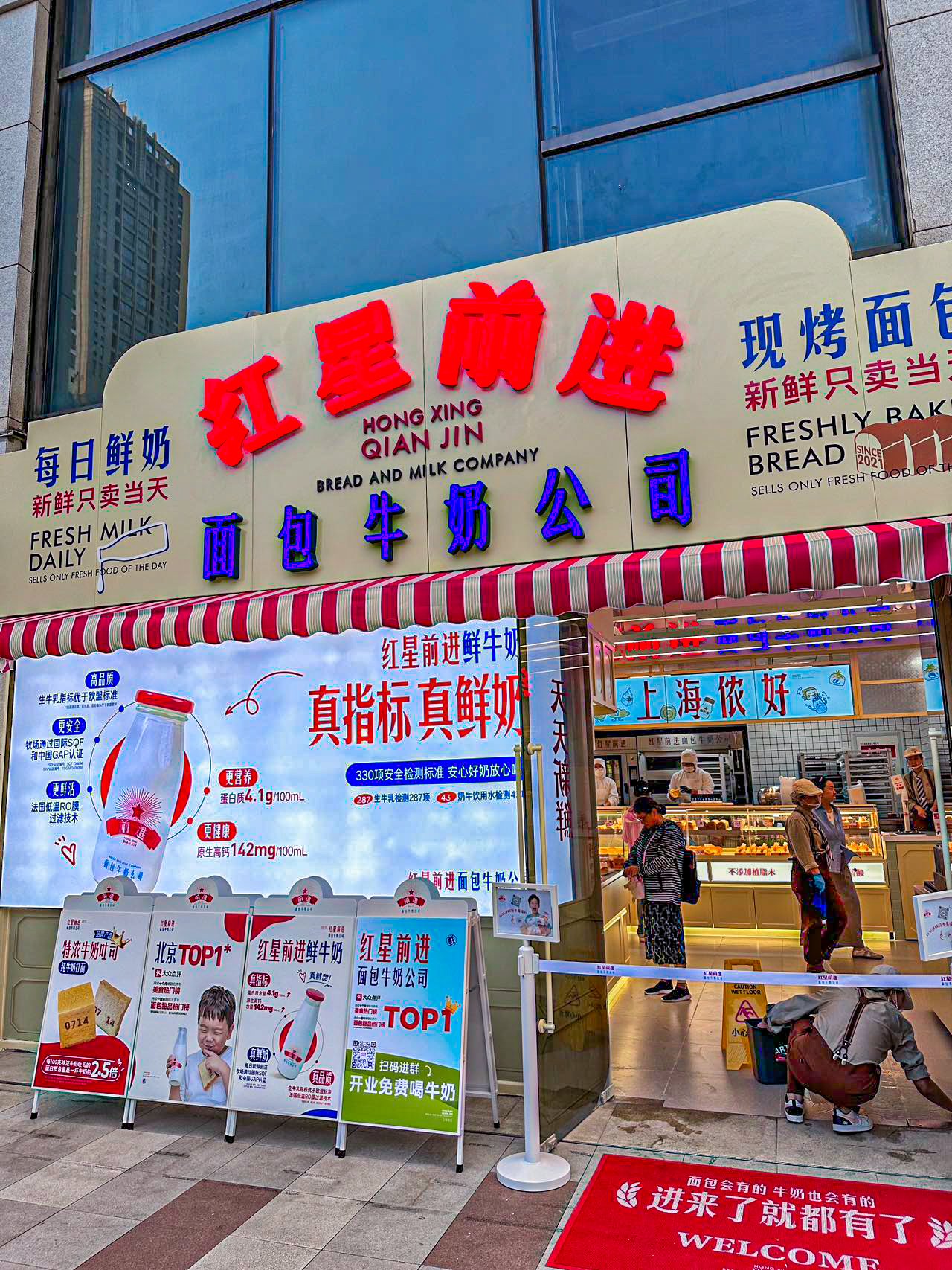 红星前进,深圳设计公司,深圳餐饮设计,深圳餐饮策划,深圳餐饮vi设计 红星前进,深圳设计公司,深圳餐饮设计,深圳餐饮策划,深圳餐饮vi设计