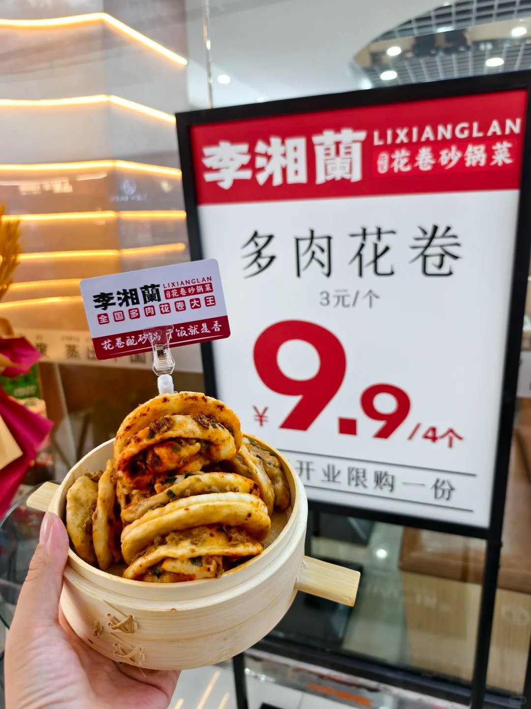 李湘蘭,深圳设计公司,深圳餐饮设计,深圳餐饮策划,深圳餐饮vi设计 李湘蘭,深圳设计公司,深圳餐饮设计,深圳餐饮策划,深圳餐饮vi设计