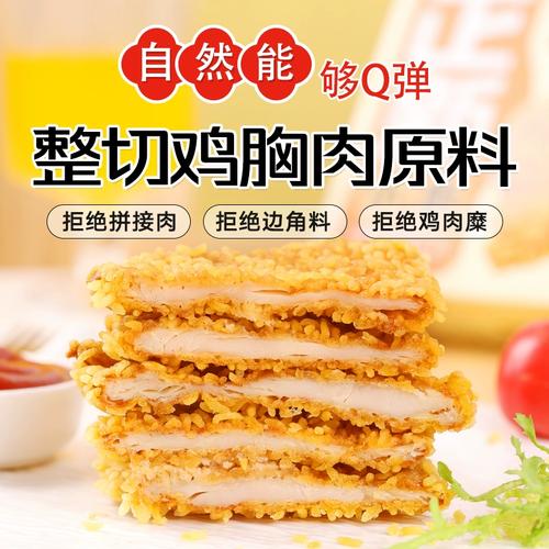 深圳餐饮策划,深圳餐饮vi设计,正新鸡排,深圳设计公司,深圳餐饮设计 深圳餐饮策划,深圳餐饮vi设计,正新鸡排,深圳设计公司,深圳餐饮设计