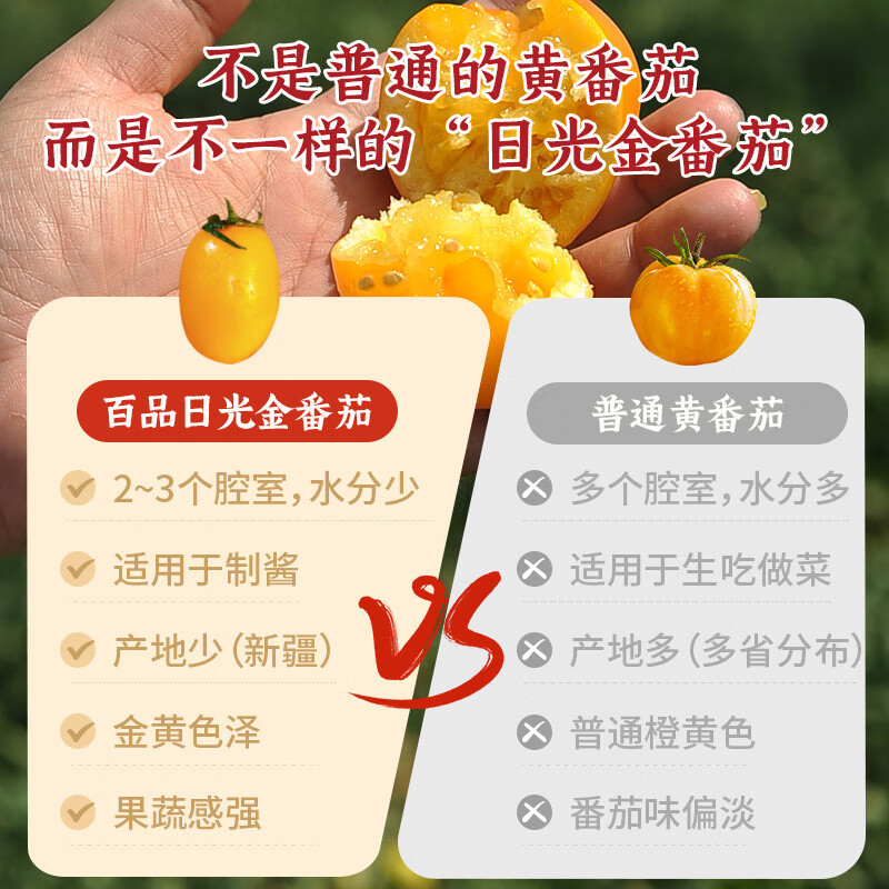 深圳设计公司，深圳餐饮设计，百品日光，深圳餐饮策划，深圳餐饮vi设计