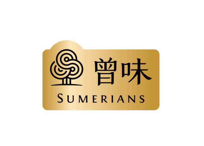 曾味，深圳设计公司，深圳餐饮设计，深圳餐饮策划，深圳餐饮vi设计