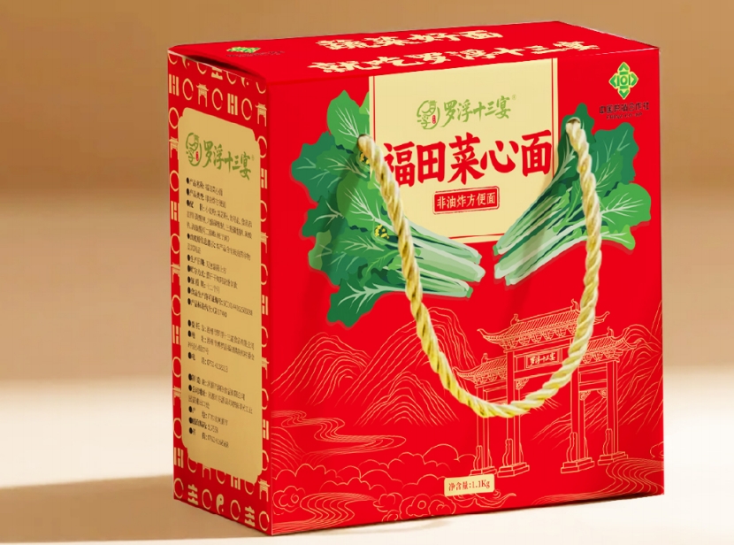 罗浮十三宴：“地域健康礼品”的文化锚定与符号赋能