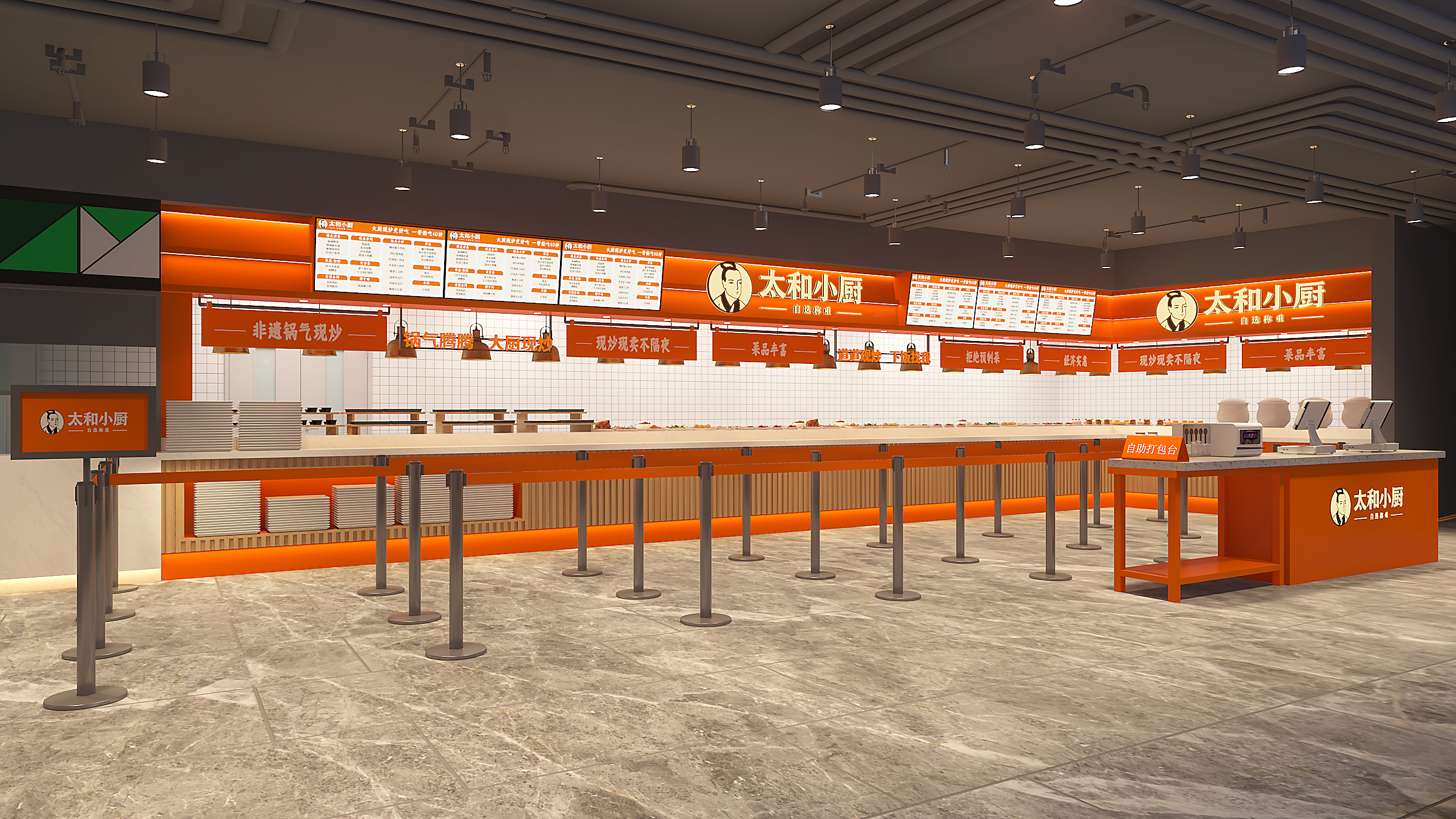 和创中味：写字楼食堂档口升级改造，提升白领消费体验_深圳餐赢计策划_16年餐饮策划_品牌VI设计_餐饮空间设计_作品案例_全案策划