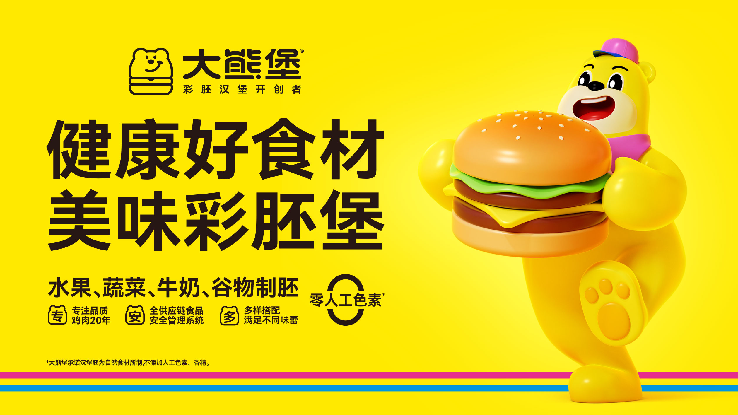 深圳餐饮策划设计公司如何看大熊堡品牌？