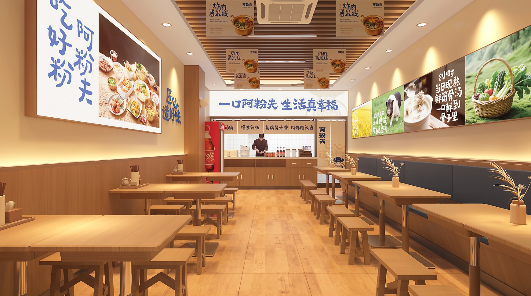 阿粉夫：以“质朴+幸福”为核心的炸酱米线品牌打造