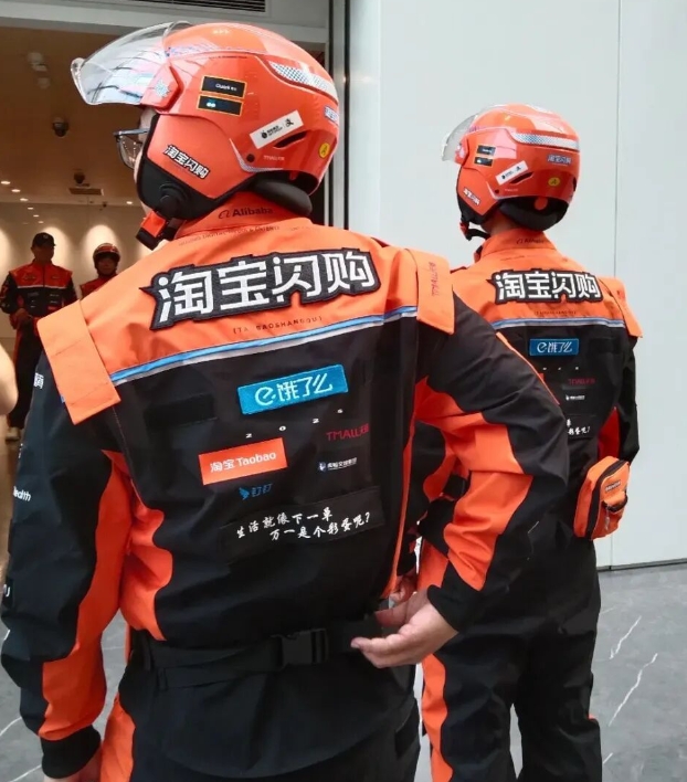 深圳餐饮logo设计,饿了么APP,“淘宝闪购”,深圳餐饮品牌策划设计 深圳餐饮logo设计,饿了么APP,“淘宝闪购”,深圳餐饮品牌策划设计