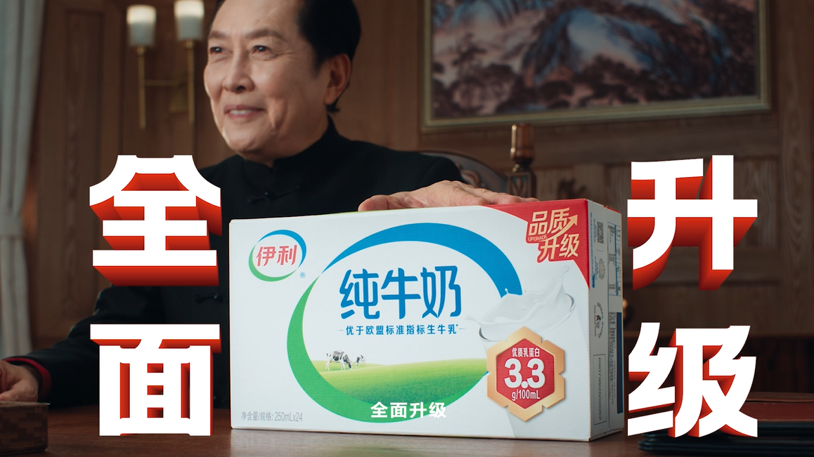 伊利+国强,深圳品牌vi设计,深圳logo设计,品牌全案策划设计,深圳设计公司 伊利+国强,深圳品牌vi设计,深圳logo设计,品牌全案策划设计,深圳设计公司