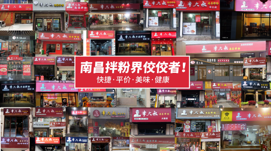 惠州餐饮策划公司_餐赢计16年专业餐饮品牌设计_空间设计_VI设计