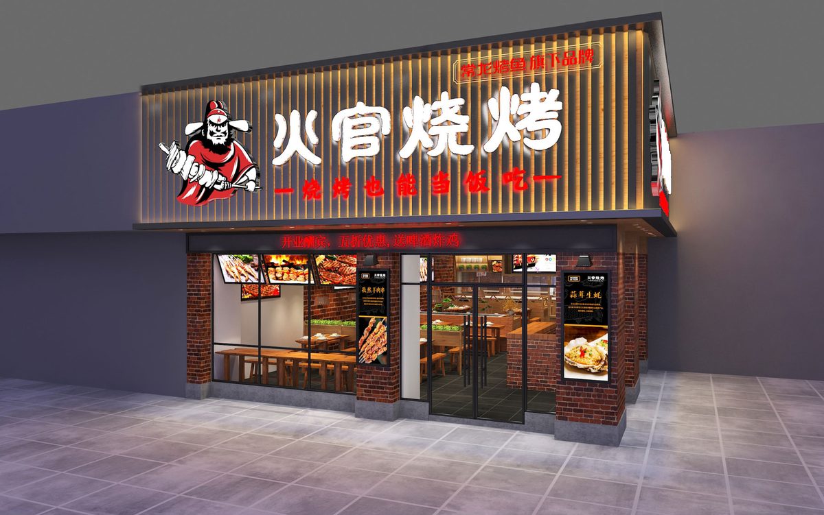 探索餐饮品牌策划的秘密：哪家企业真正赢得了市场口碑？